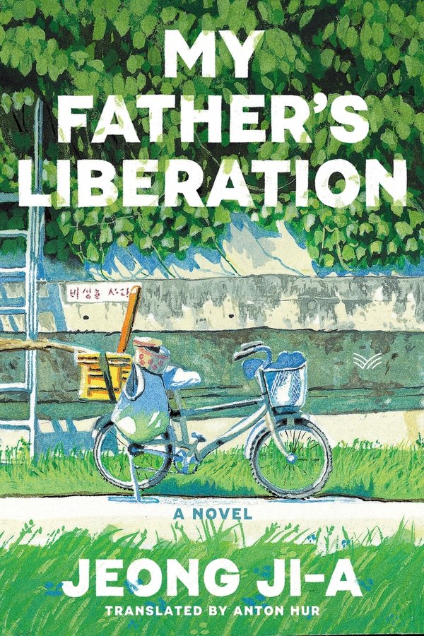 [PREORDER] My Father’s Liberation: A Novel