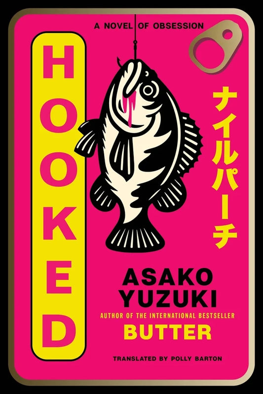 [PREORDER] Hooked: A Novel of Obsession
