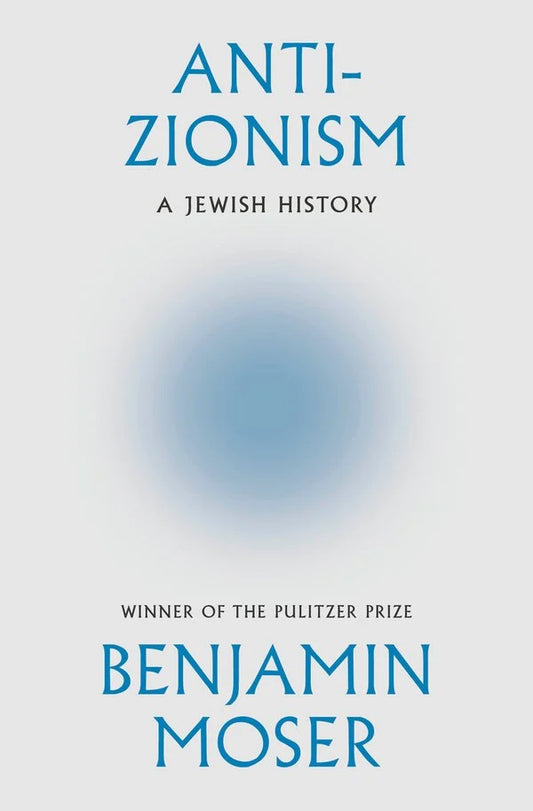 Anti-Zionism: A Jewish History