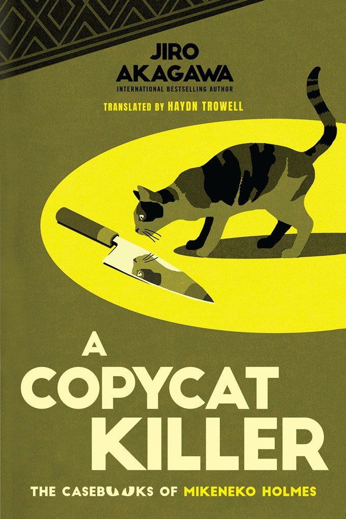 [PREORDER] A Copycat Killer: A Novel