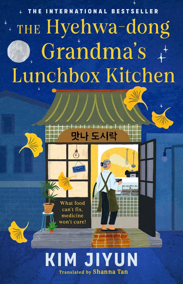 [PREORDER] The Hyehwa-dong Grandma's Lunchbox Kitchen