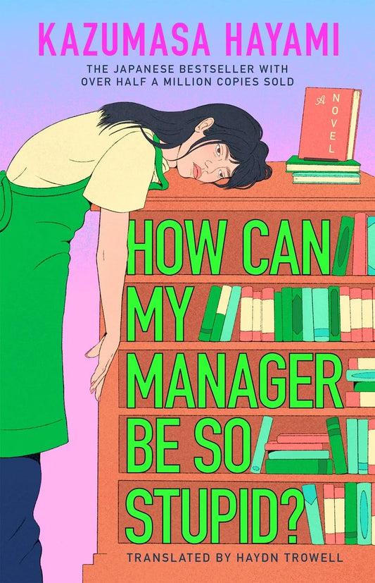 [PREORDER] How Can My Manager Be So Stupid?